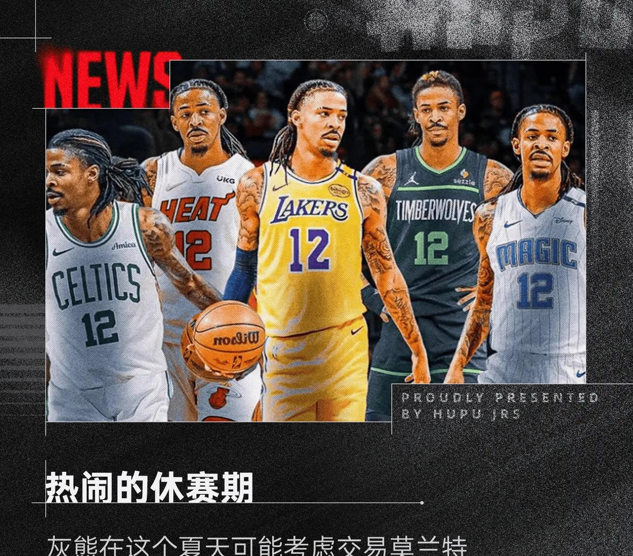 山东队翻盘篮网,约基奇关键制胜 山东队翻盘篮网,约基奇关键制胜