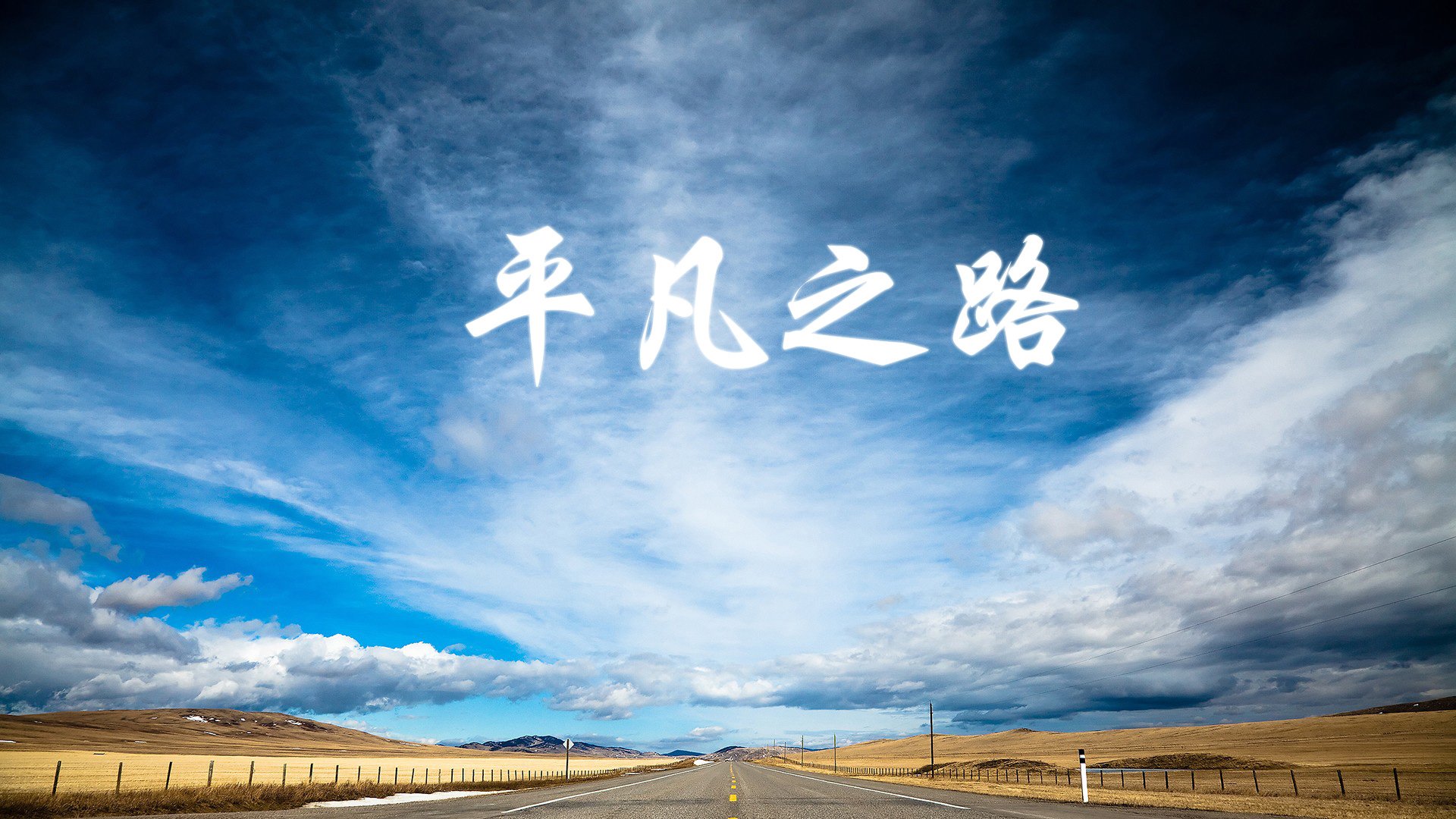 根据您的要求,我先扩展思维拟定一个兼具悬念与深度的标题,随后撰写出完整文章